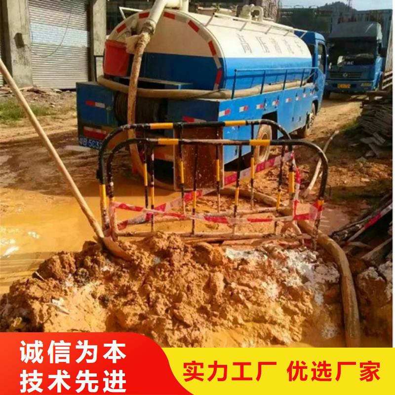 污水转运管道内水泥浆凝固疏通优势