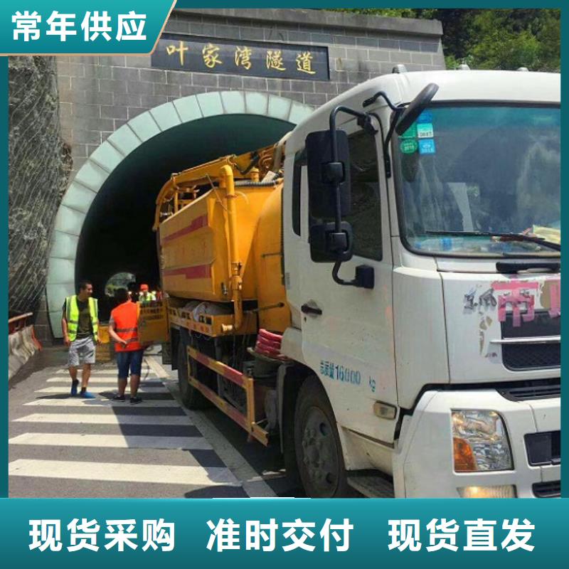 污水转运市政管道疏通产品实拍