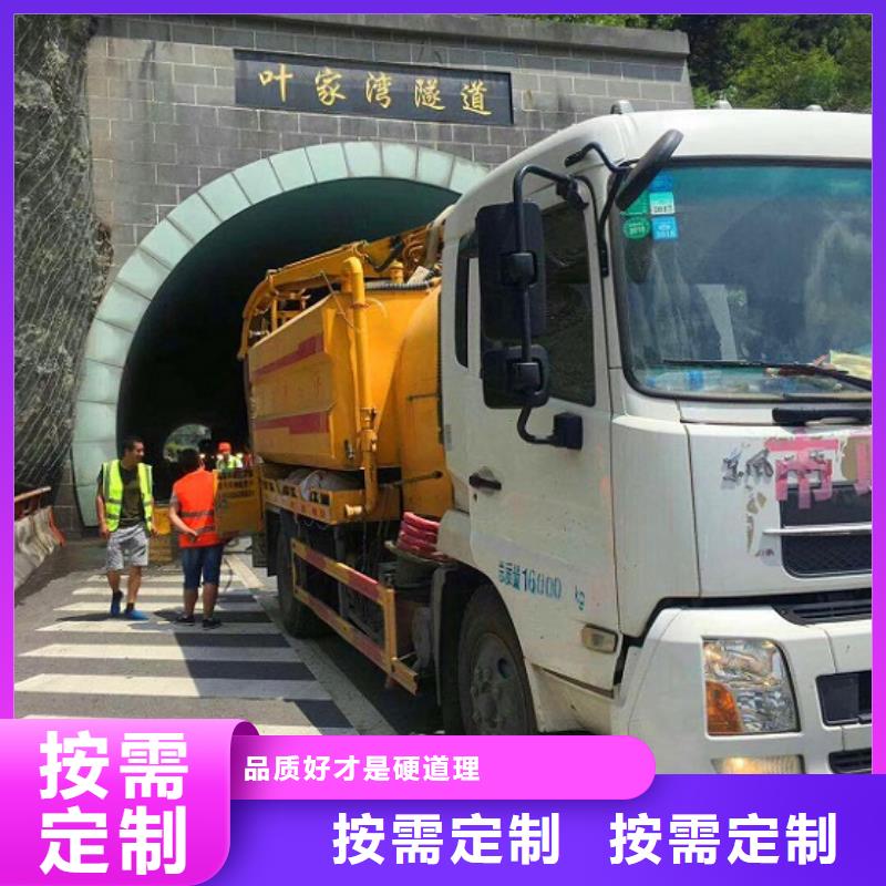 污水转运_水下堵漏客户满意度高
