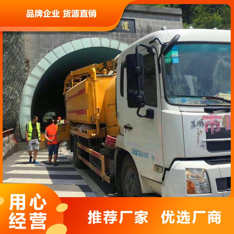 污水转运,市政管道疏通清堵严选材质