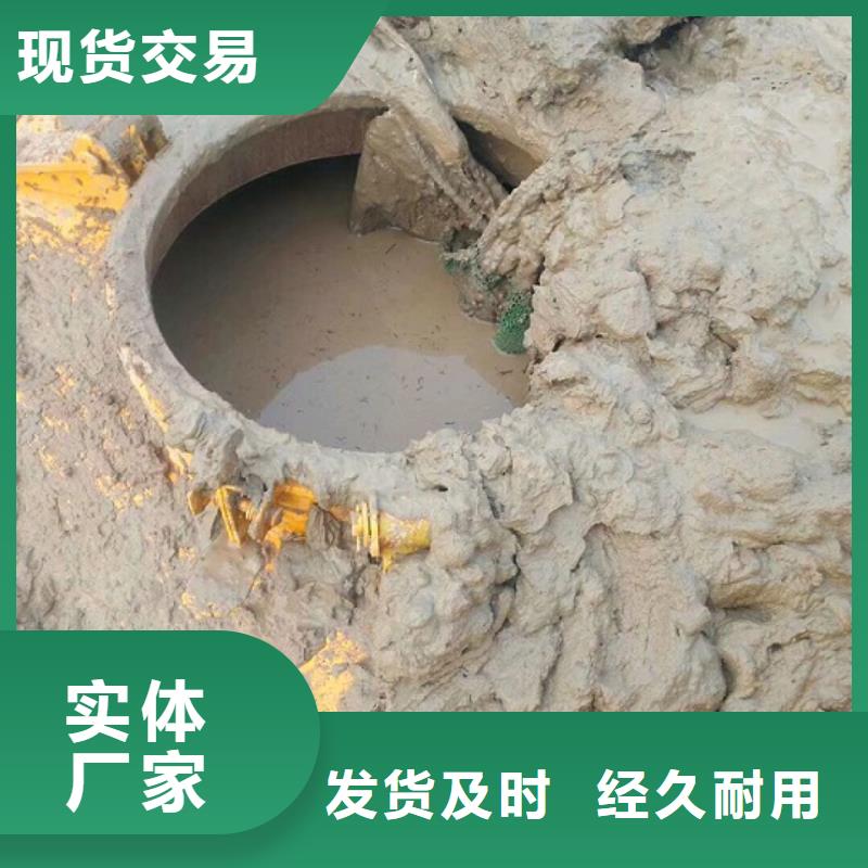 污水转运水下拆除砖堵优选原材