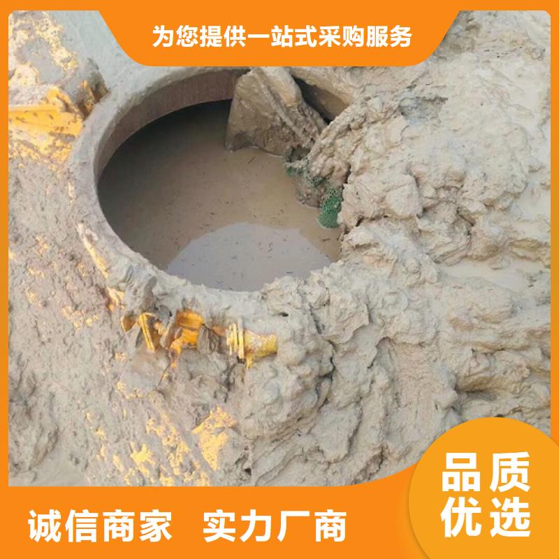污水转运水下拆除砖堵优选原材