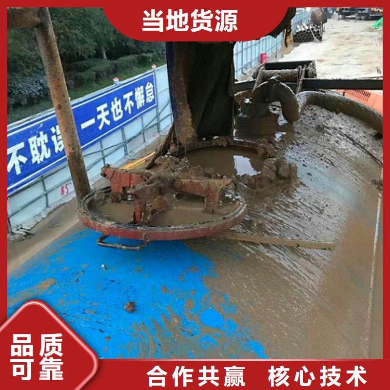污水转运管道内水泥浆凝固疏通产品实拍