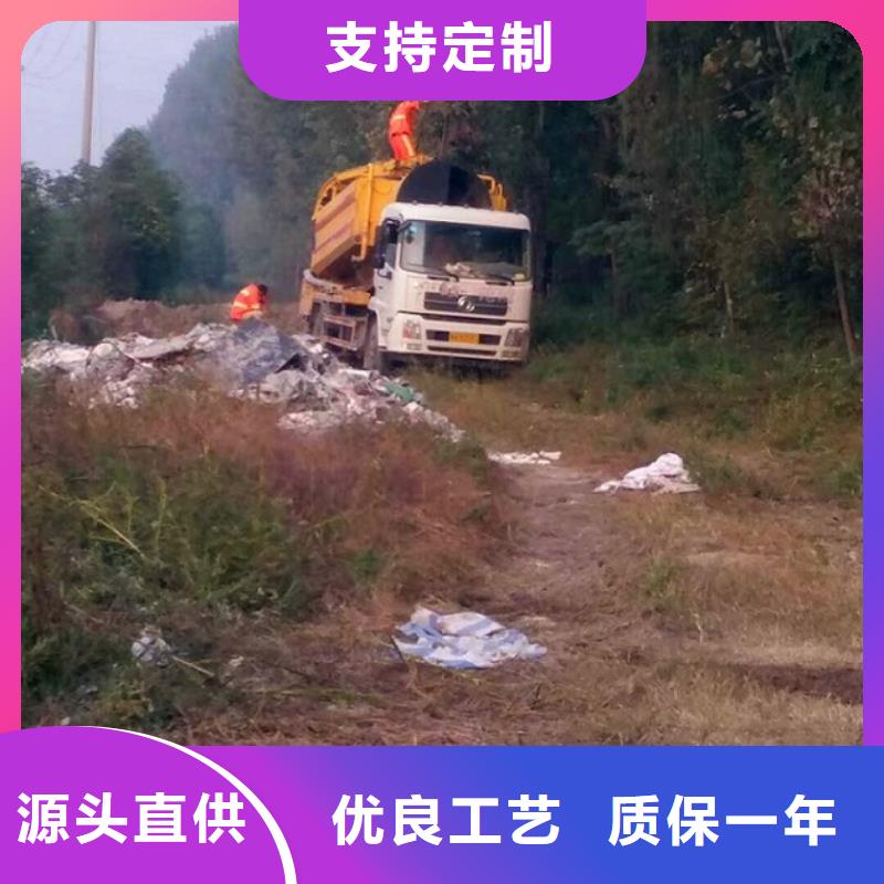 普定县工业污水转运哪家好专业团队