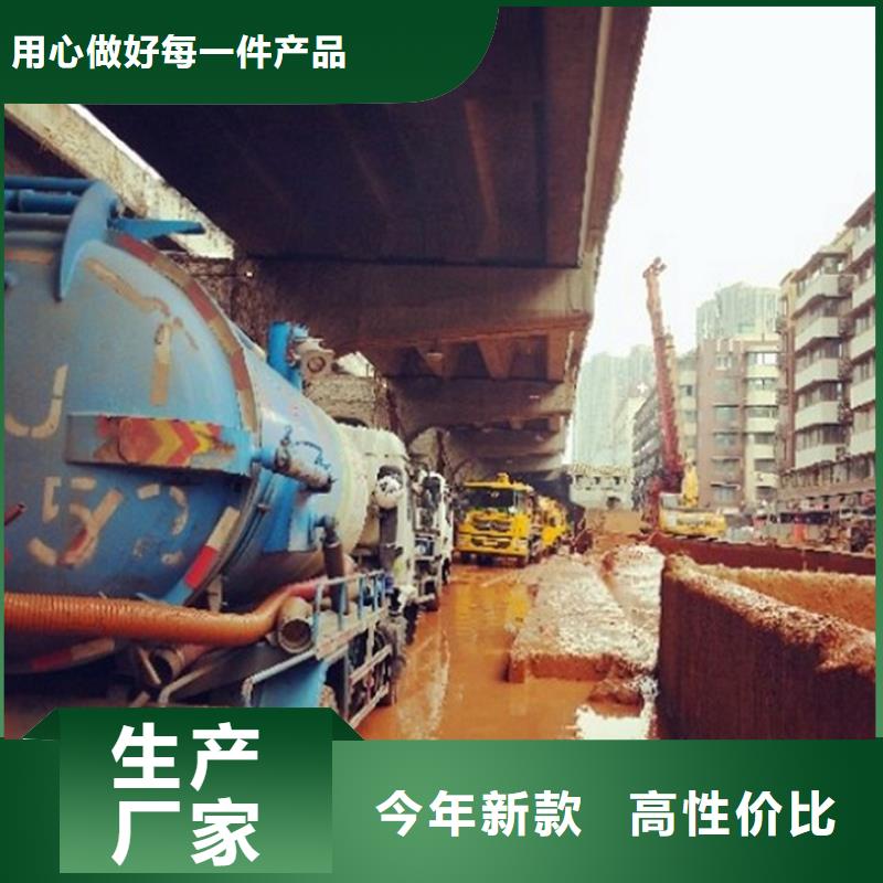 普定县工业污水转运哪家好专业团队