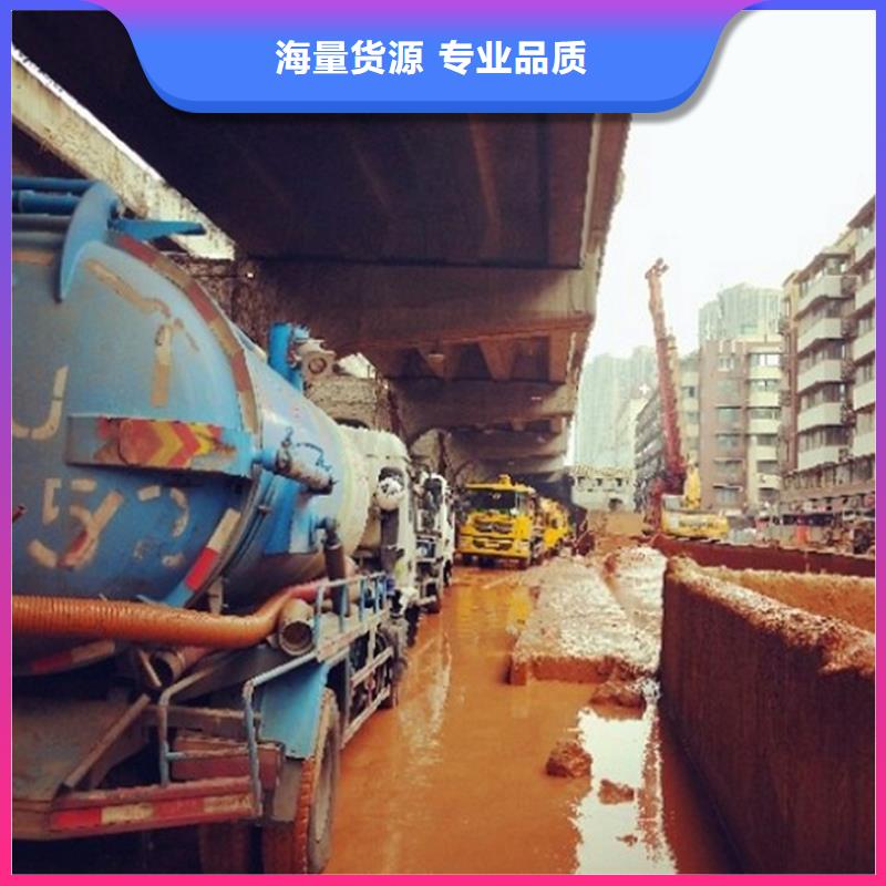 污水转运管道内水泥浆凝固疏通产品实拍