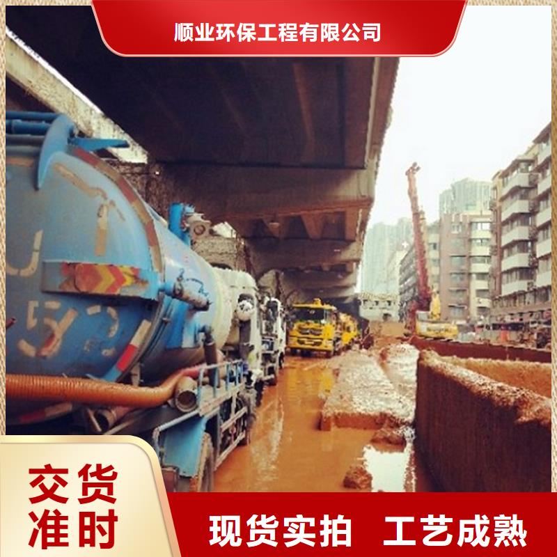 污水转运【管道内混凝土凝固疏通】以质量求生存