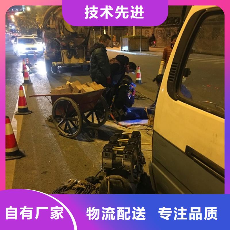 蛙人水下封堵-水下拆除砖堵用心制造