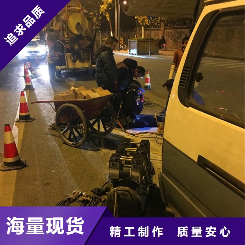 蛙人水下封堵水下拆除砖堵实体诚信经营