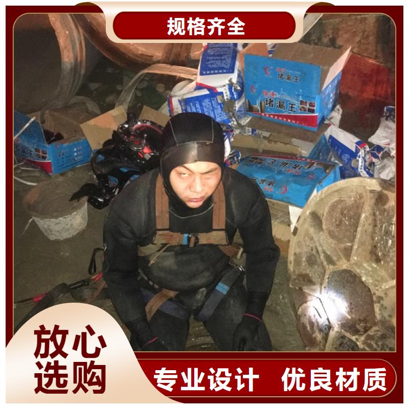 蛙人水下封堵管道内混凝土凝固疏通种类齐全