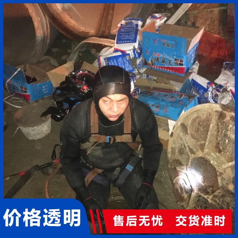 蛙人水下封堵_【市政管道疏通清堵】值得买