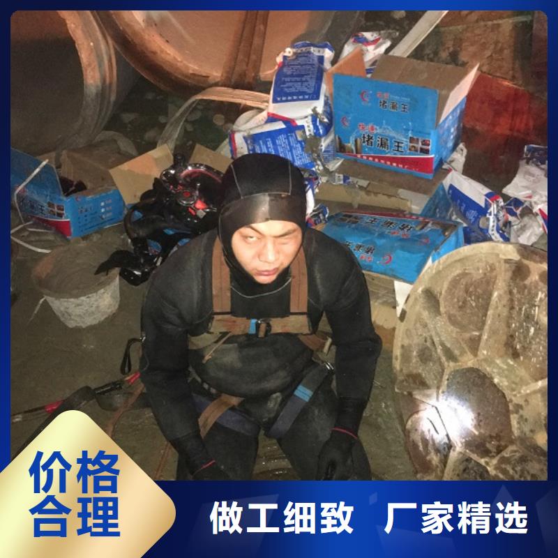蛙人水下封堵涵洞清淤今日新品