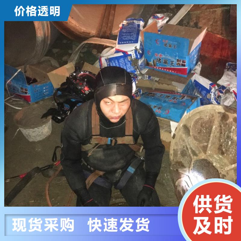蛙人水下封堵_水下拆除砖堵老客户钟爱
