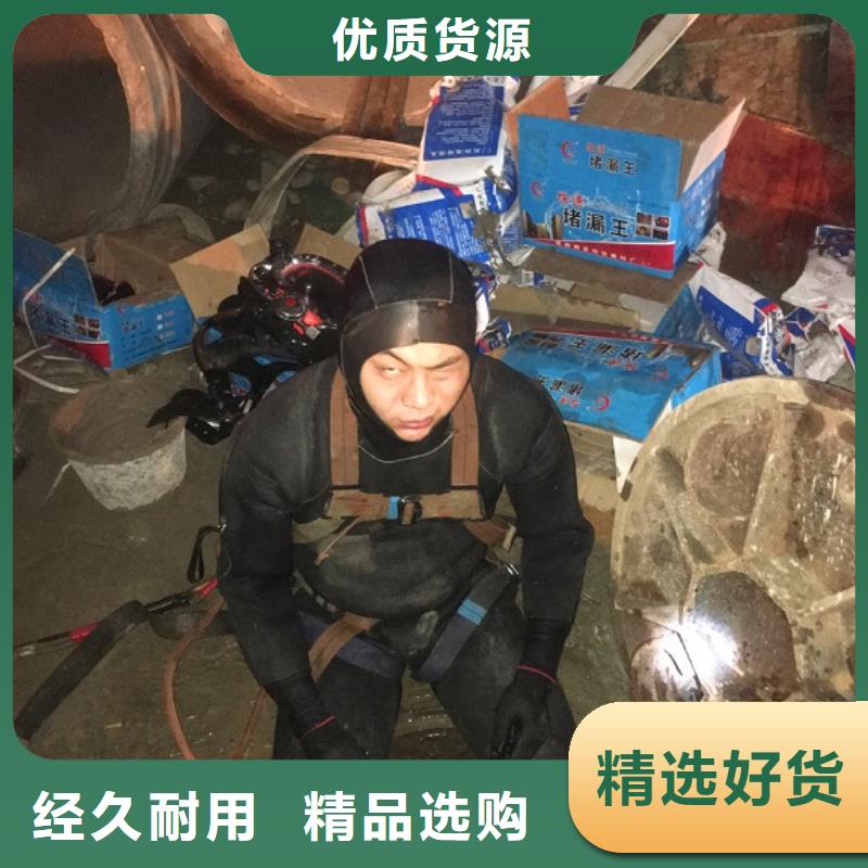 蛙人水下封堵水下拆除厂家经验丰富