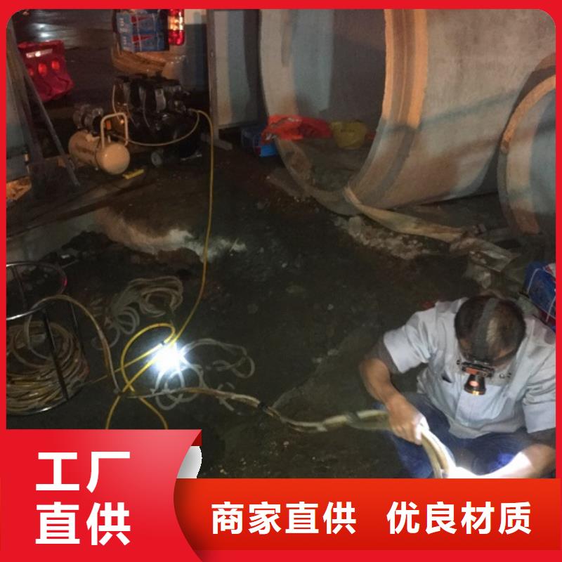 【蛙人水下封堵】水下拆除砖堵自有生产工厂