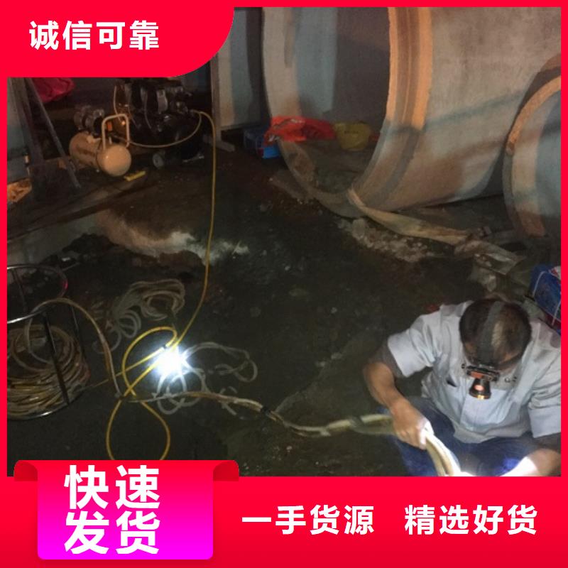 蛙人水下封堵水下拆除砖堵实体诚信经营