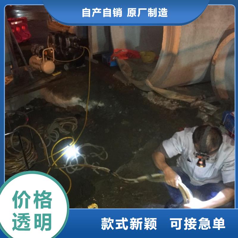 蛙人水下封堵政管道疏通清堵拒绝差价