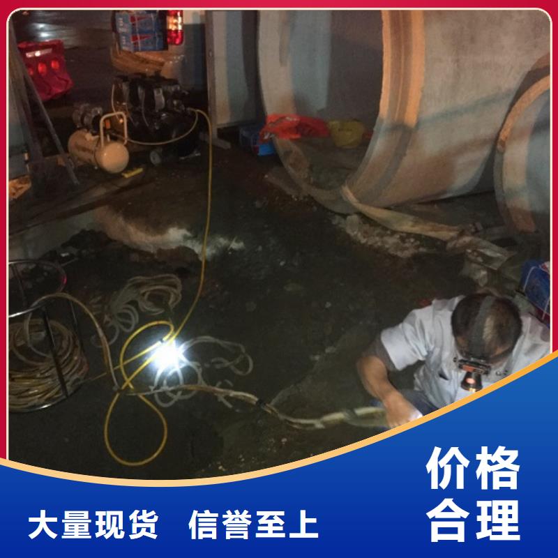 自流井水下切割流程价格优惠