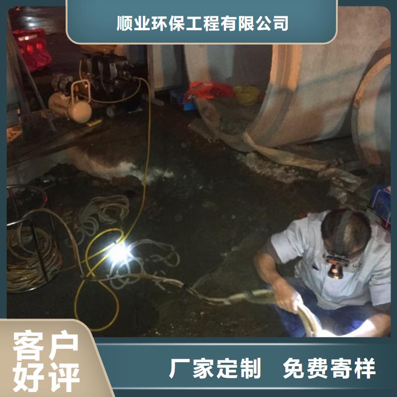 蛙人水下封堵_水下拆除砖堵厂家型号齐全