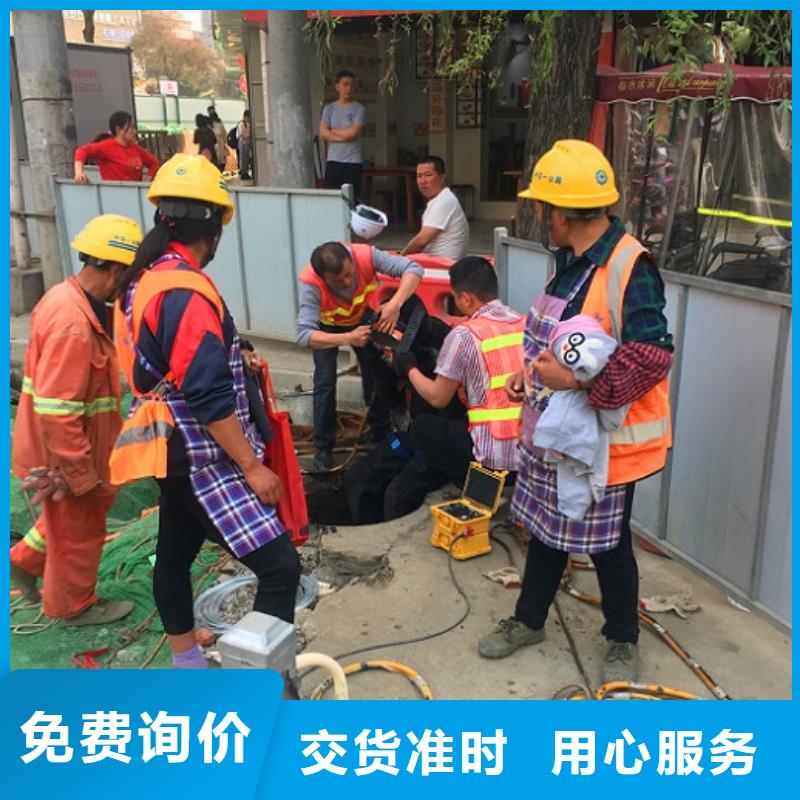 蛙人水下封堵管道内混凝土凝固疏通种类齐全
