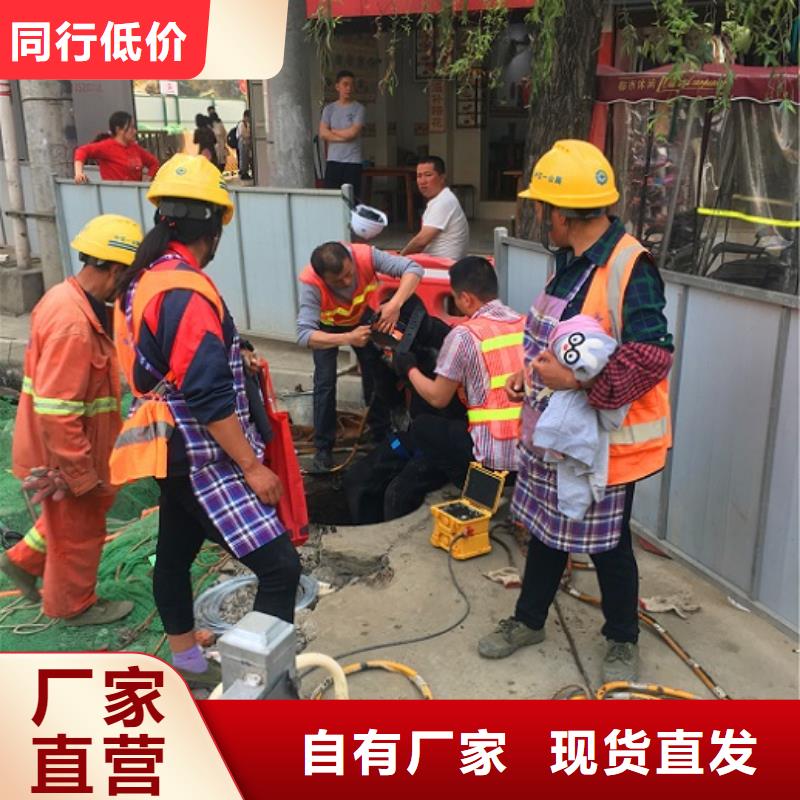 蛙人水下封堵水下拆除厂家经验丰富