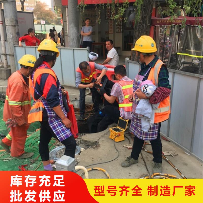 蛙人水下封堵政管道疏通清堵拒绝差价