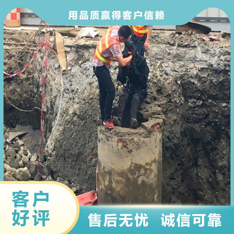 蛙人水下封堵水下拆除砖堵实体诚信经营