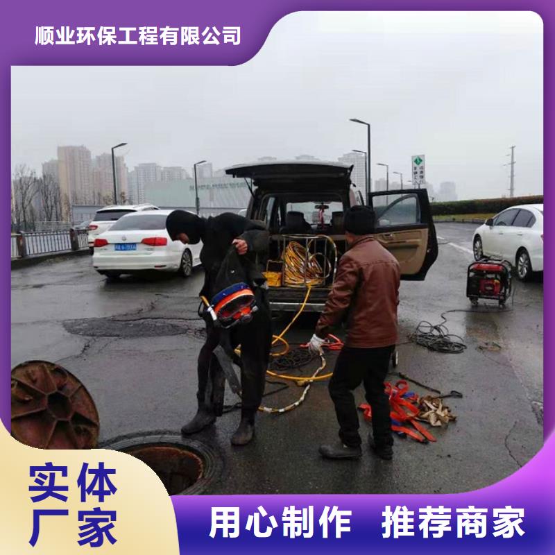 蛙人水下封堵_【市政管道疏通清堵】值得买