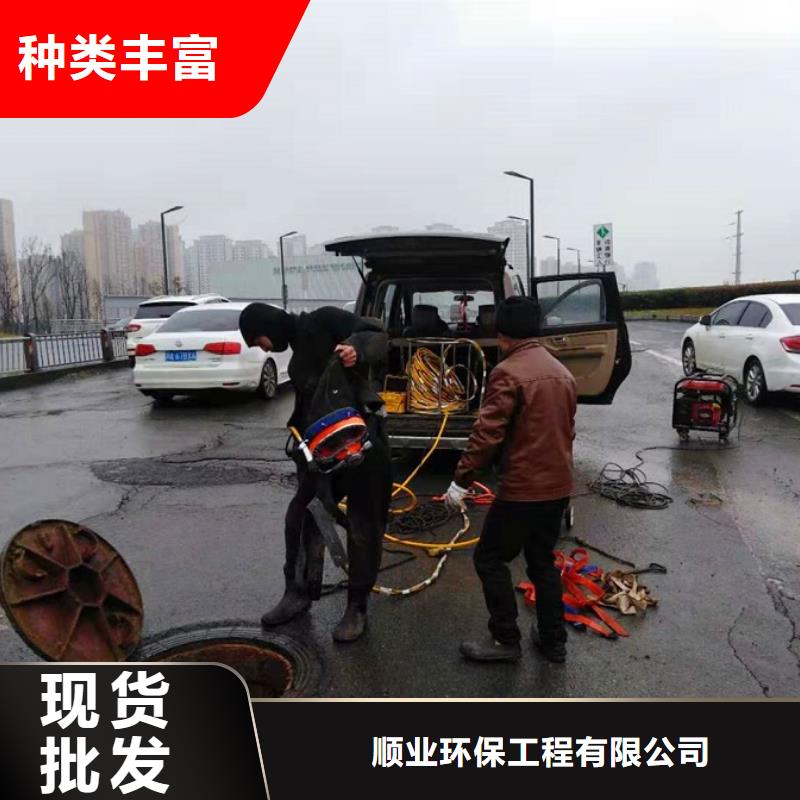 蛙人水下封堵水下拆除厂家经验丰富