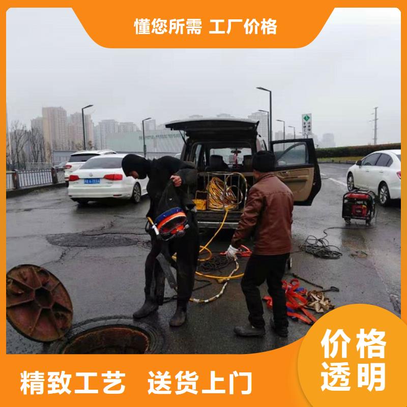 蛙人水下封堵水下拆除厂家经验丰富