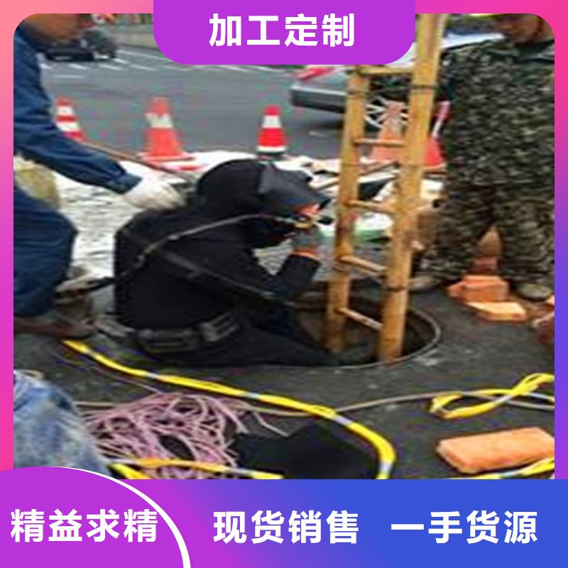 蛙人水下封堵水下拆除砖堵现货快速采购