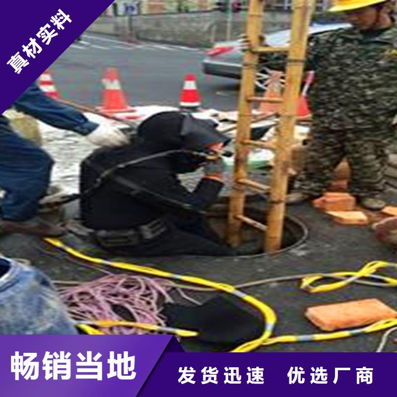 蛙人水下封堵管道内混凝土凝固疏通种类齐全