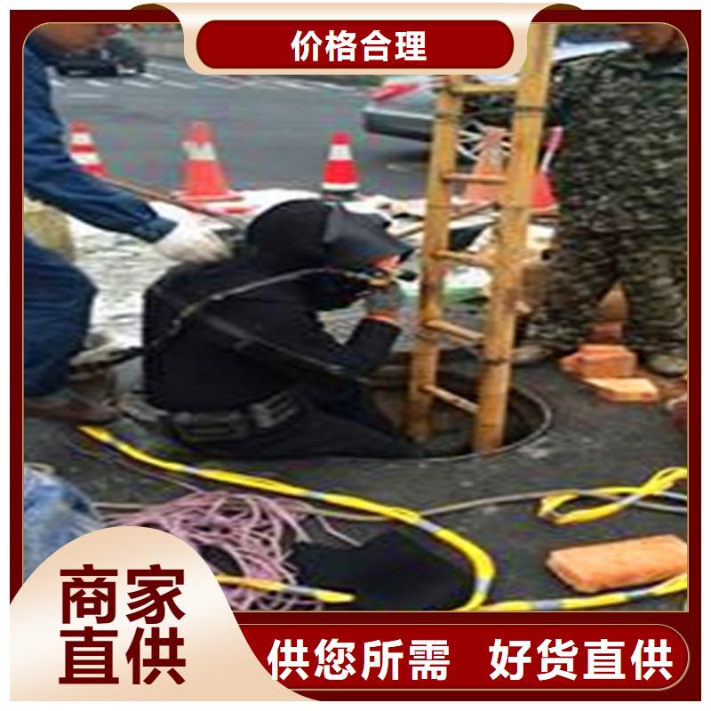 蛙人水下封堵防水注浆自有厂家