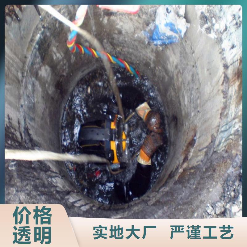 【蛙人水下封堵】水下拆除砖堵自有生产工厂