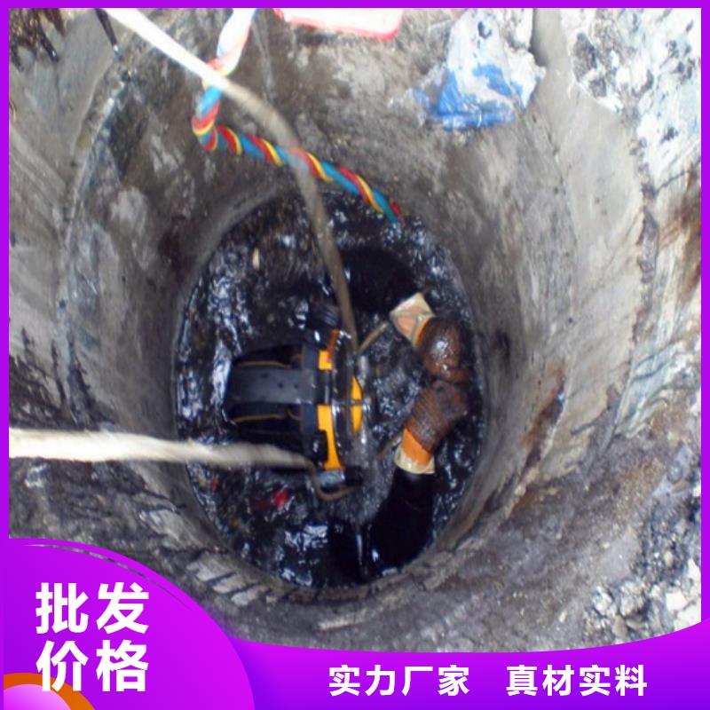 蛙人水下封堵_水下拆除砖堵厂家型号齐全