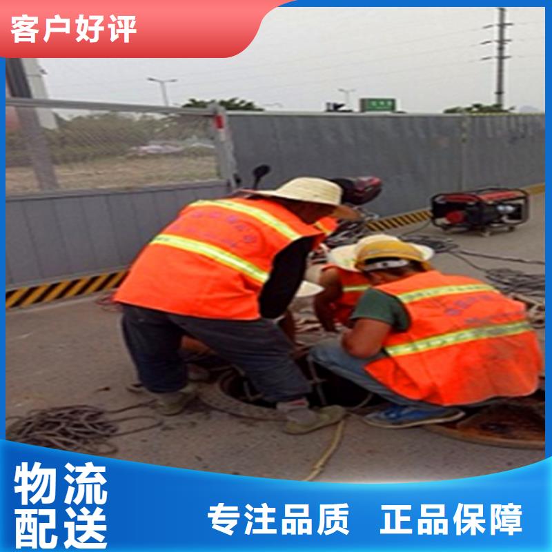 政管道疏通清理【水下拆除砖堵】一致好评产品