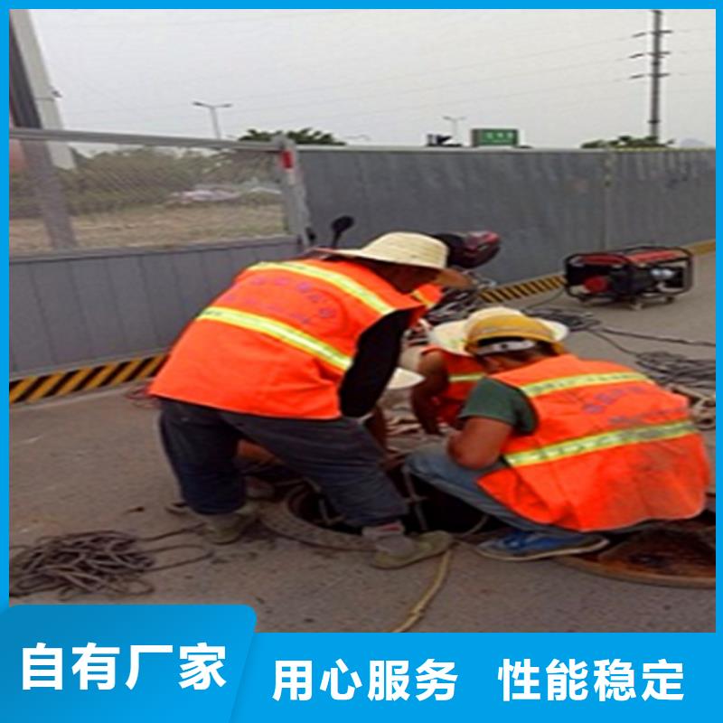 政管道疏通清理水下拆除砖堵品质过硬