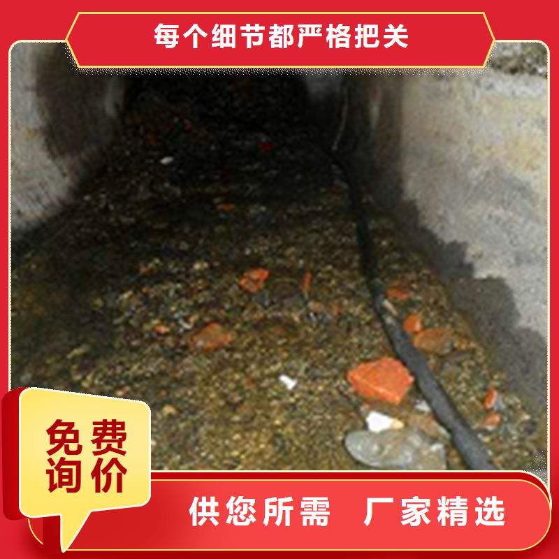 2025政管道清淤方案
