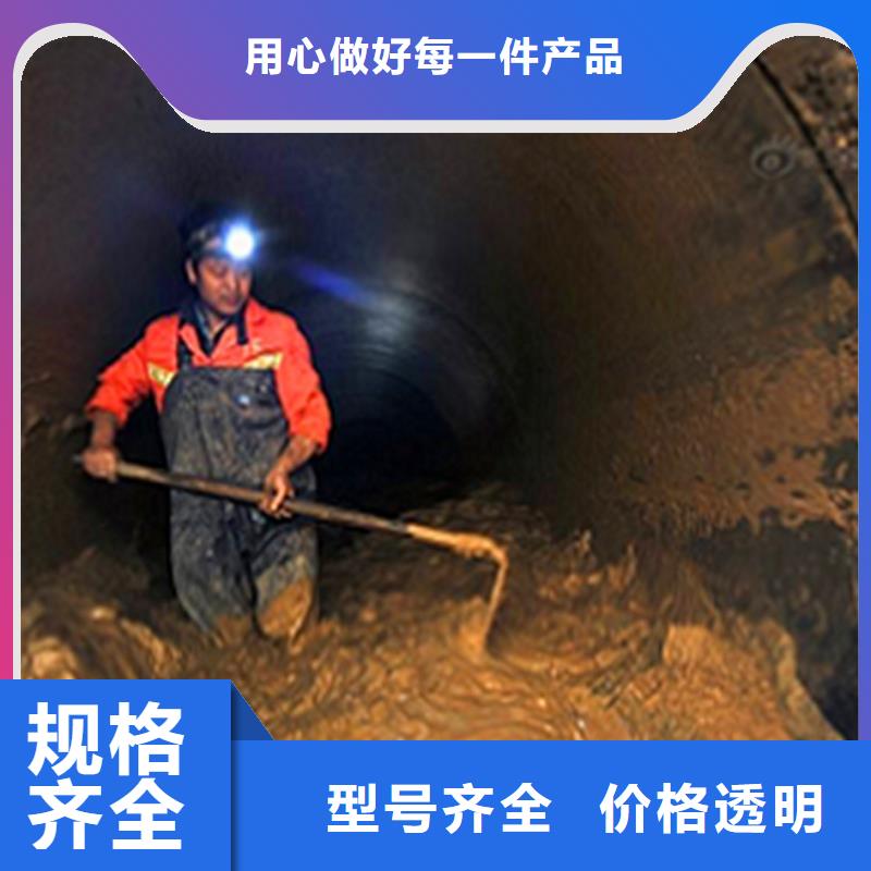 政管道疏通清理涵洞清淤实力雄厚品质保障