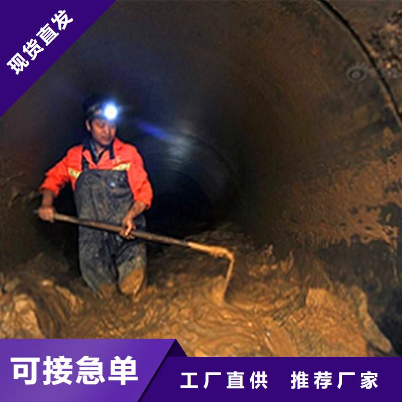 政管道疏通清理河道清淤质量三包