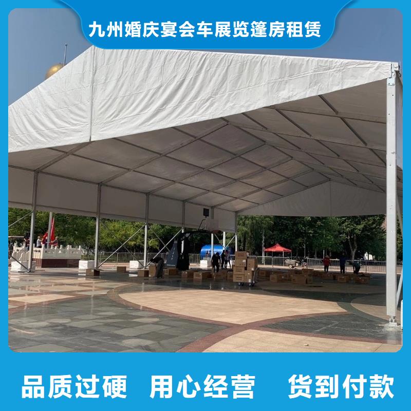 浉河蓝色帐篷出租租赁搭建找九州篷房展览有限公司