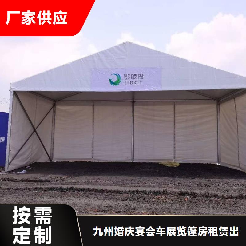 红旗结婚帐篷出租租赁搭建租赁搭建一体