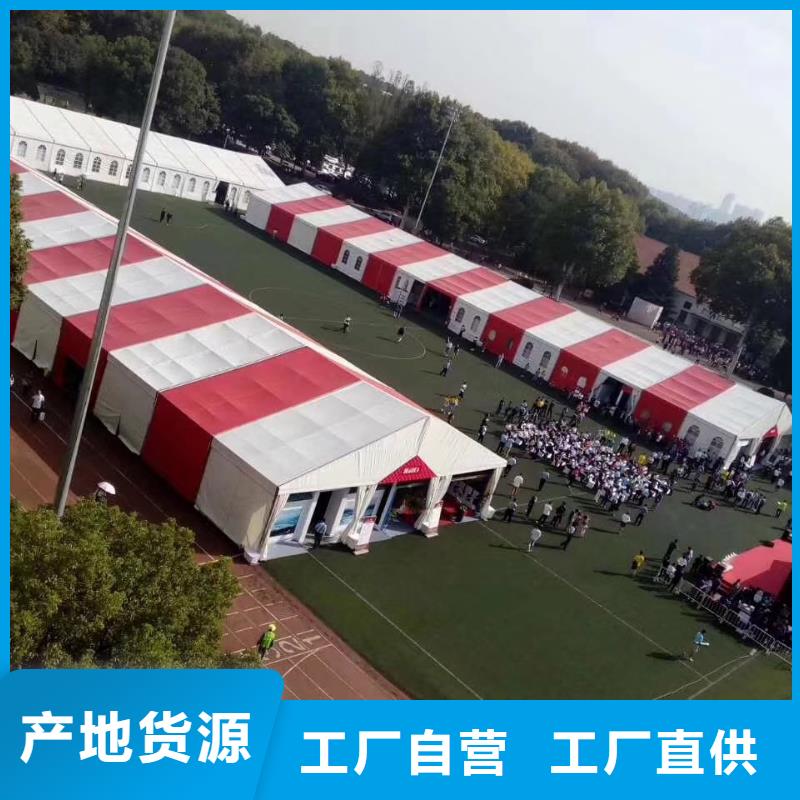 武汉帐篷租赁大圆桌出租布置