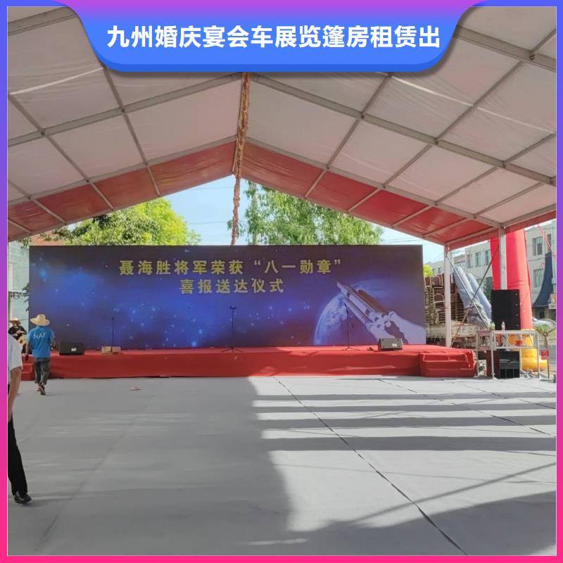 邱县蓬房展览出租租赁搭建一站式服务商