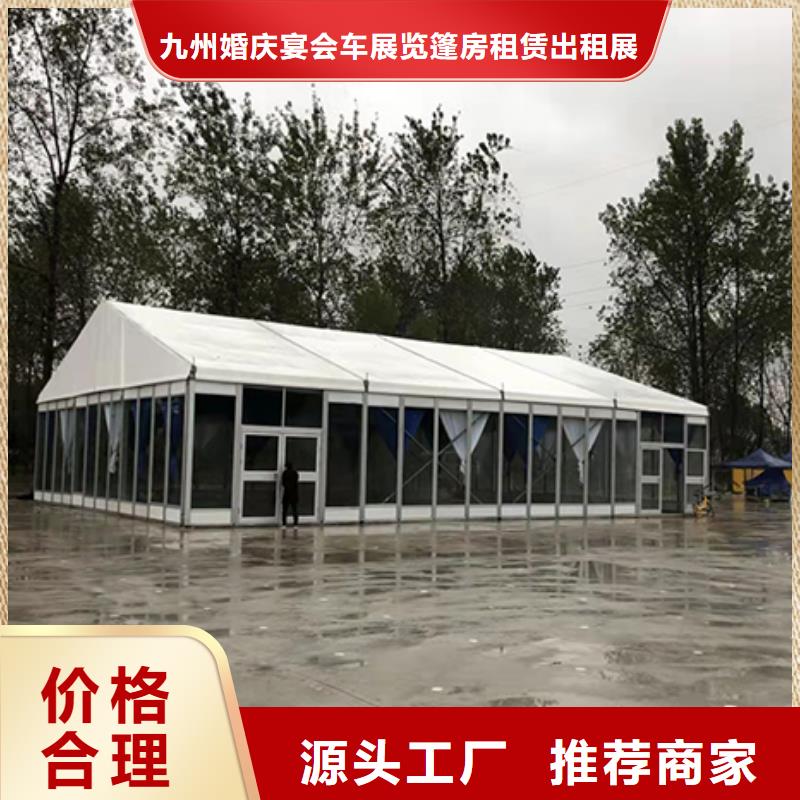 定制九州帐篷桌椅出租厂家
