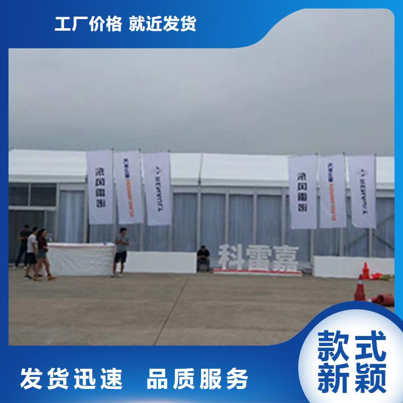 南溪活动篷房出租租赁搭建快速搭建