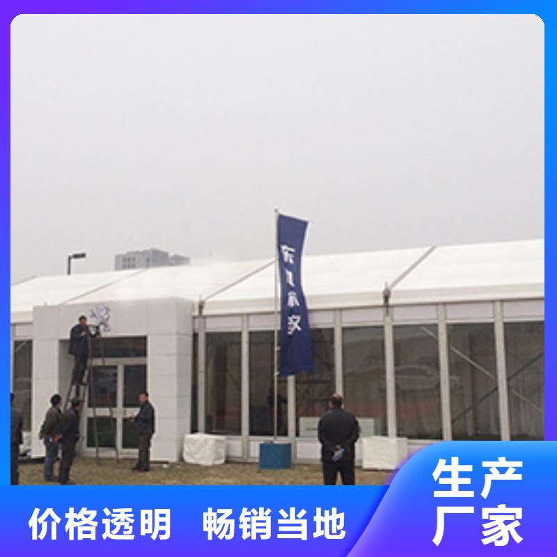 七星铝合金帐篷出租租赁搭建快速搭建