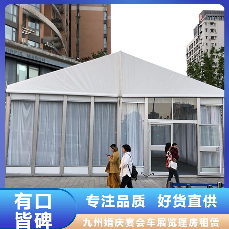 车展帐篷出租租赁搭建价格