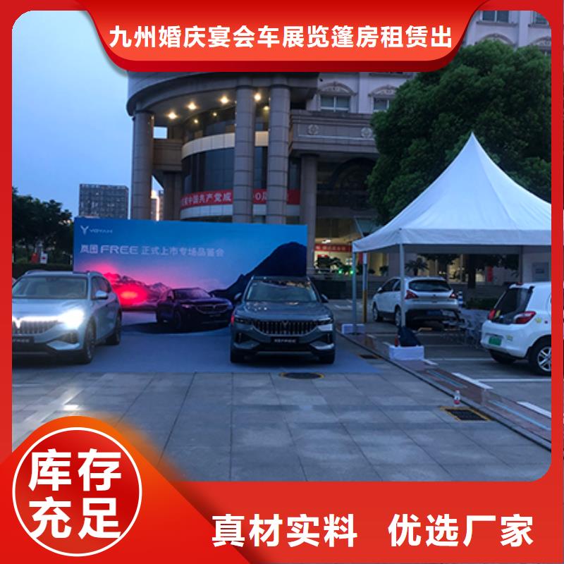 桐柏欧式帐篷租售一体