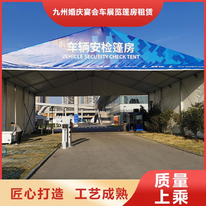 户外篷房出租租赁搭建满足各种活动需求